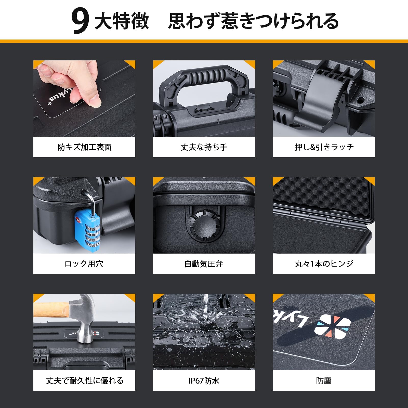 Amazon.co.jp: Lykus HC-4220 防水ハードケース 格子状カットスポンジ